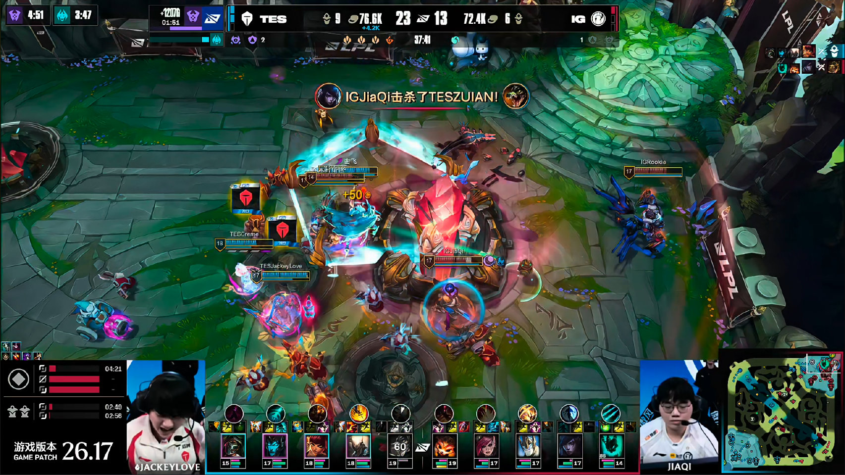 TES 3-1 IG 挺进S16，赛后复盘与选手点评