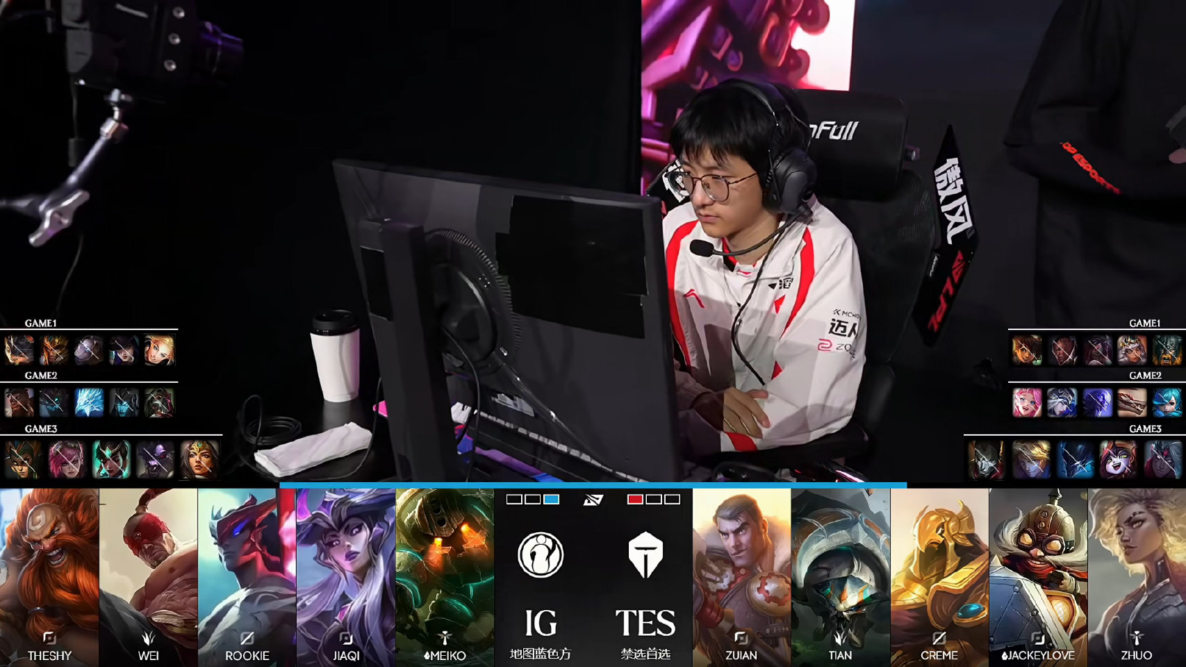2026LPL季后赛D5：IG 2:1 TES拿到赛点，Rookie获本局MVP