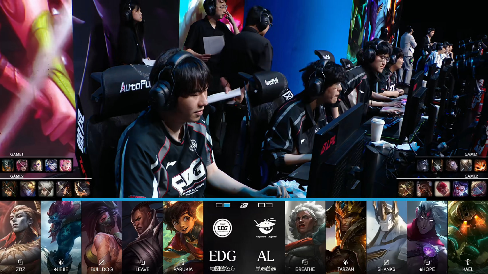 2026LPL第三赛段常规赛组内赛W4D1:EDG 1:1 AL,Tarzan获MVP