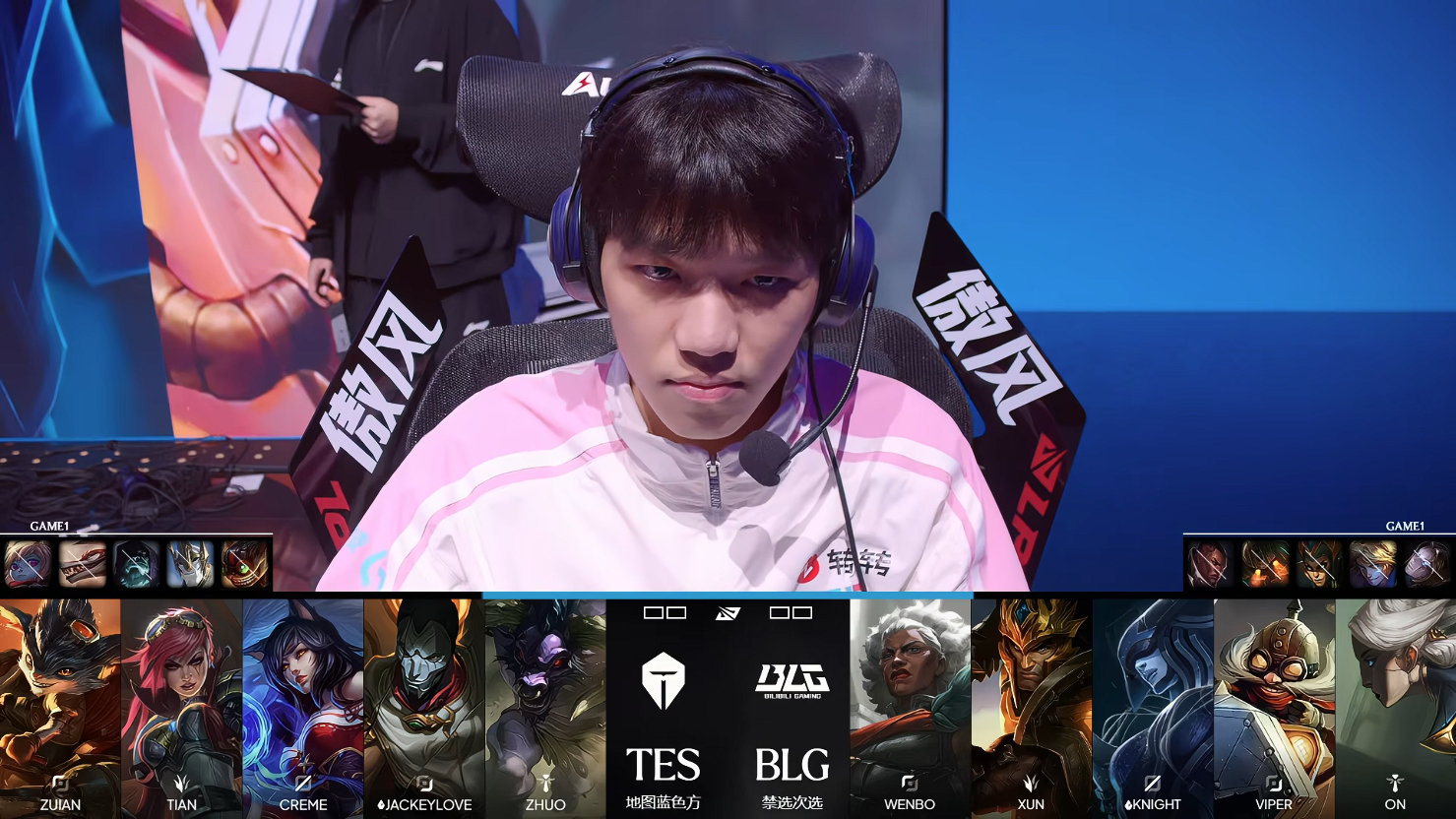 BLG 0:1 TES,TES先下一城
