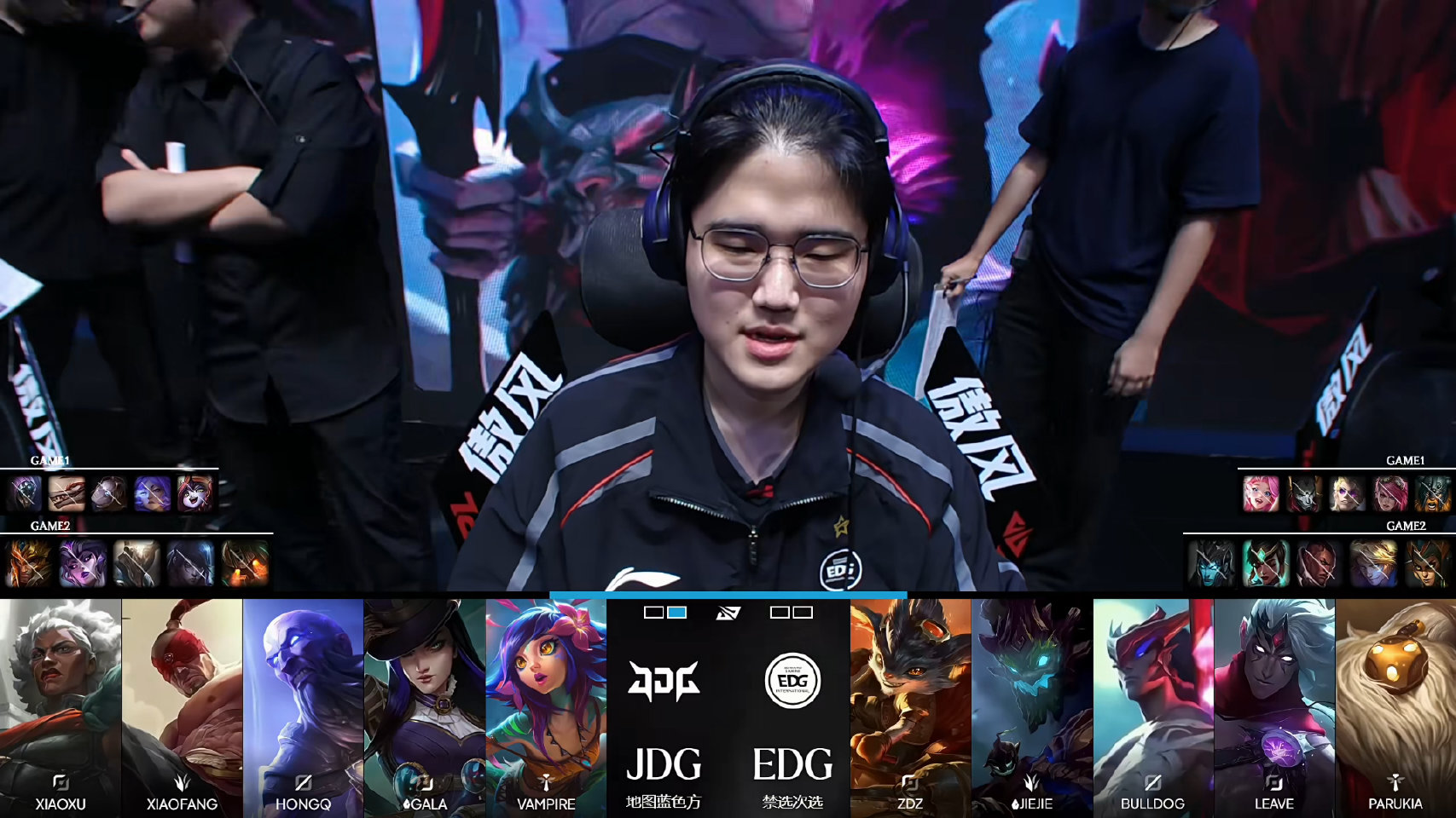2026LPL第三赛段常规赛组内赛W5D5 EDG 1:1 JDG