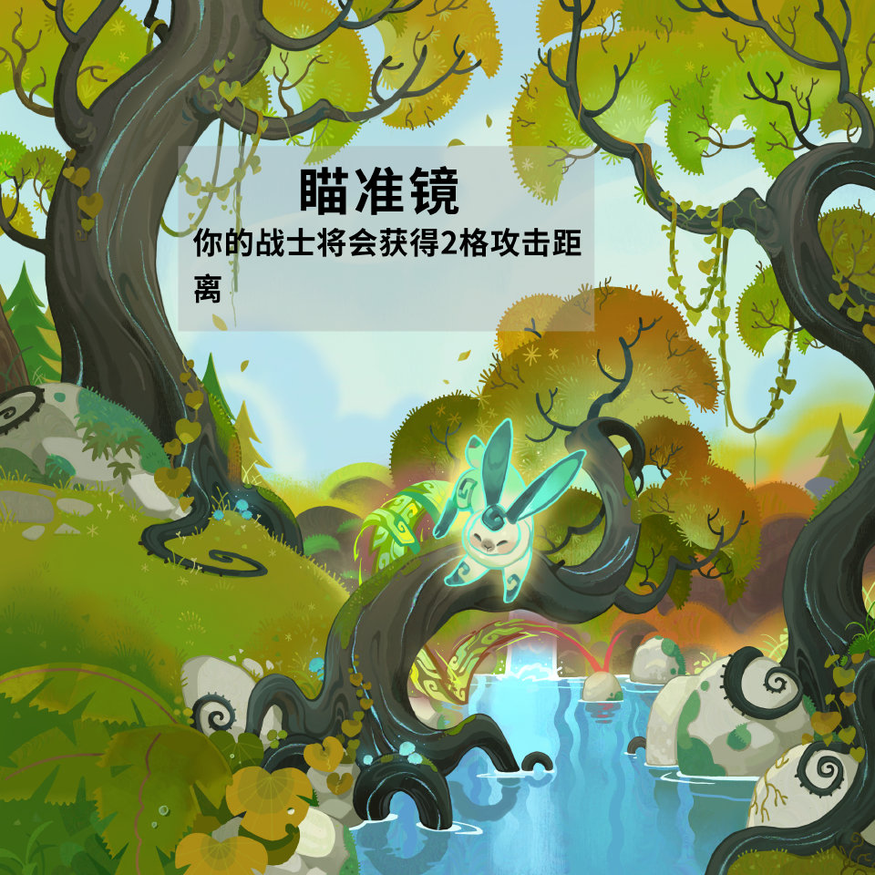 云顶之弈S18赛季自然之力8月27日上线,预下载已开启