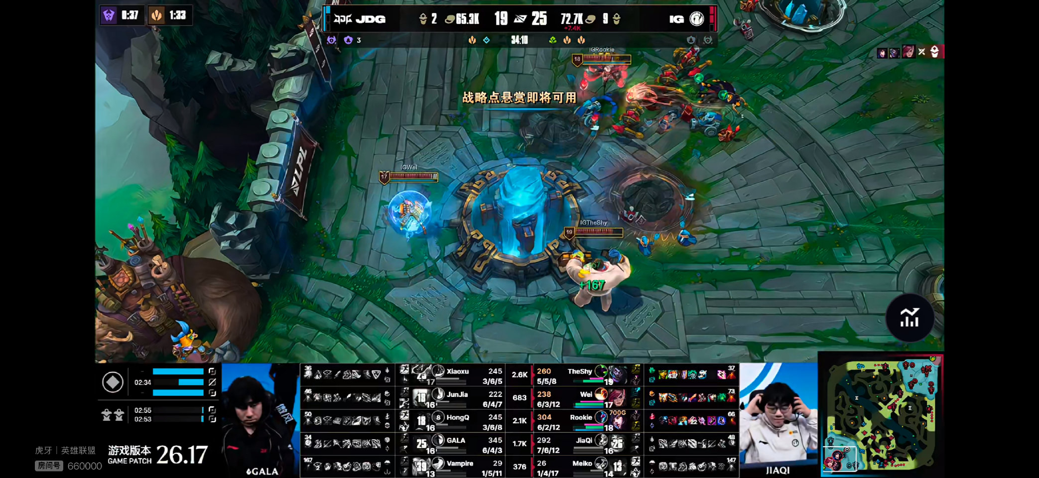 IG 3-1 JDG,成为LPL四号种子