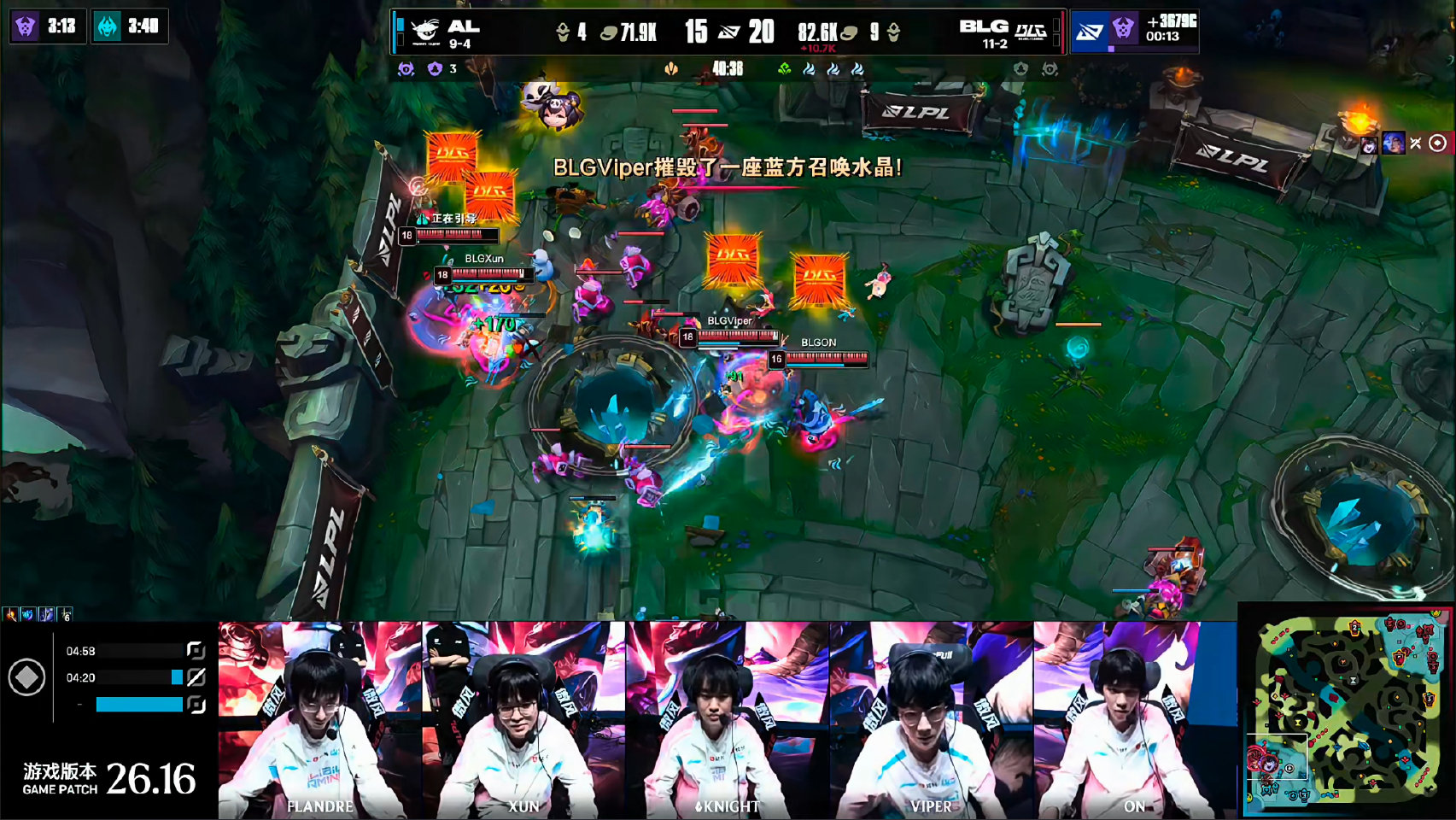AL 1-1 BLG,Tarzan前期针对下路,BLG扳回一城