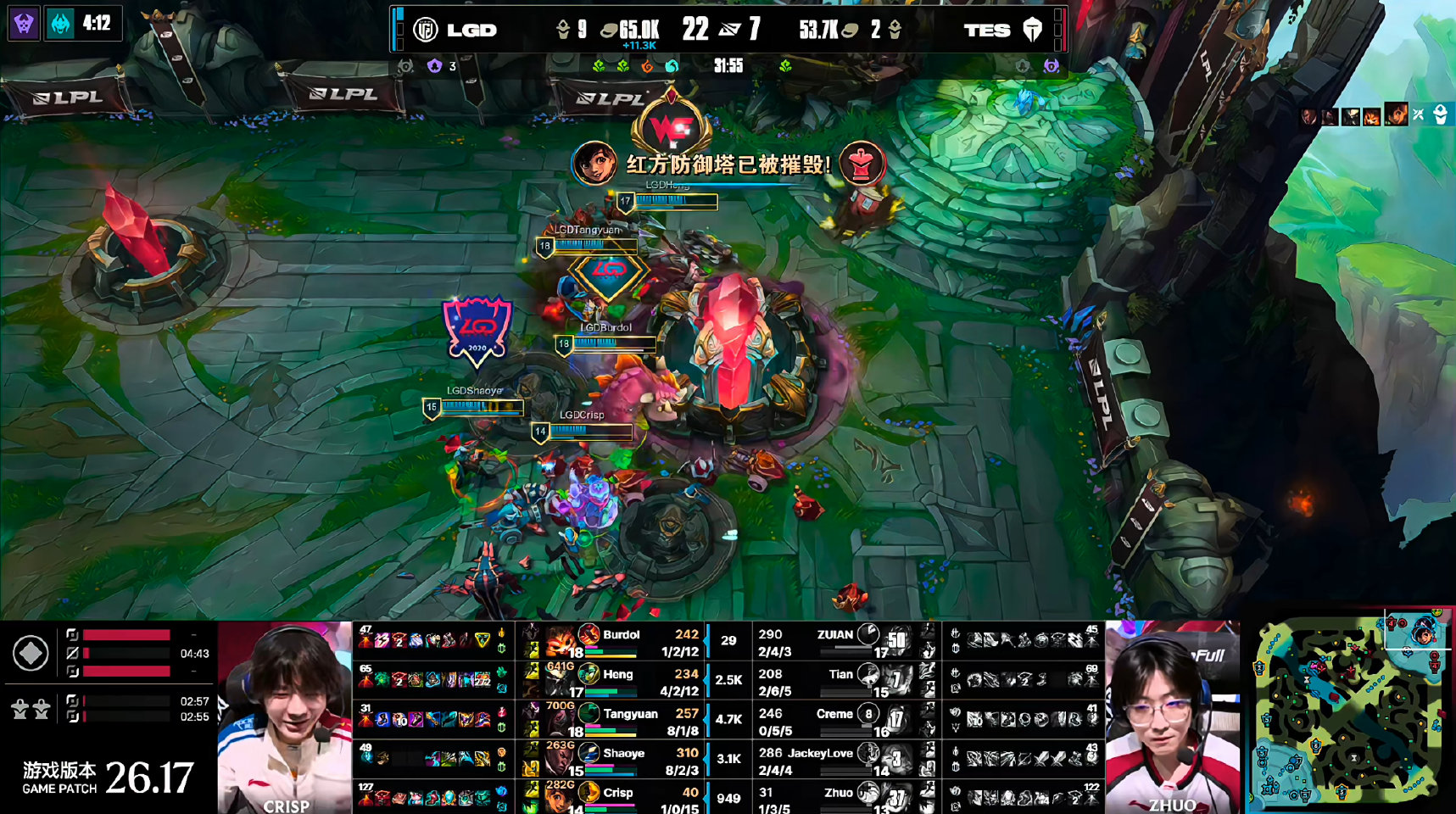LGD 2-0 TES,TES教练组反应不及