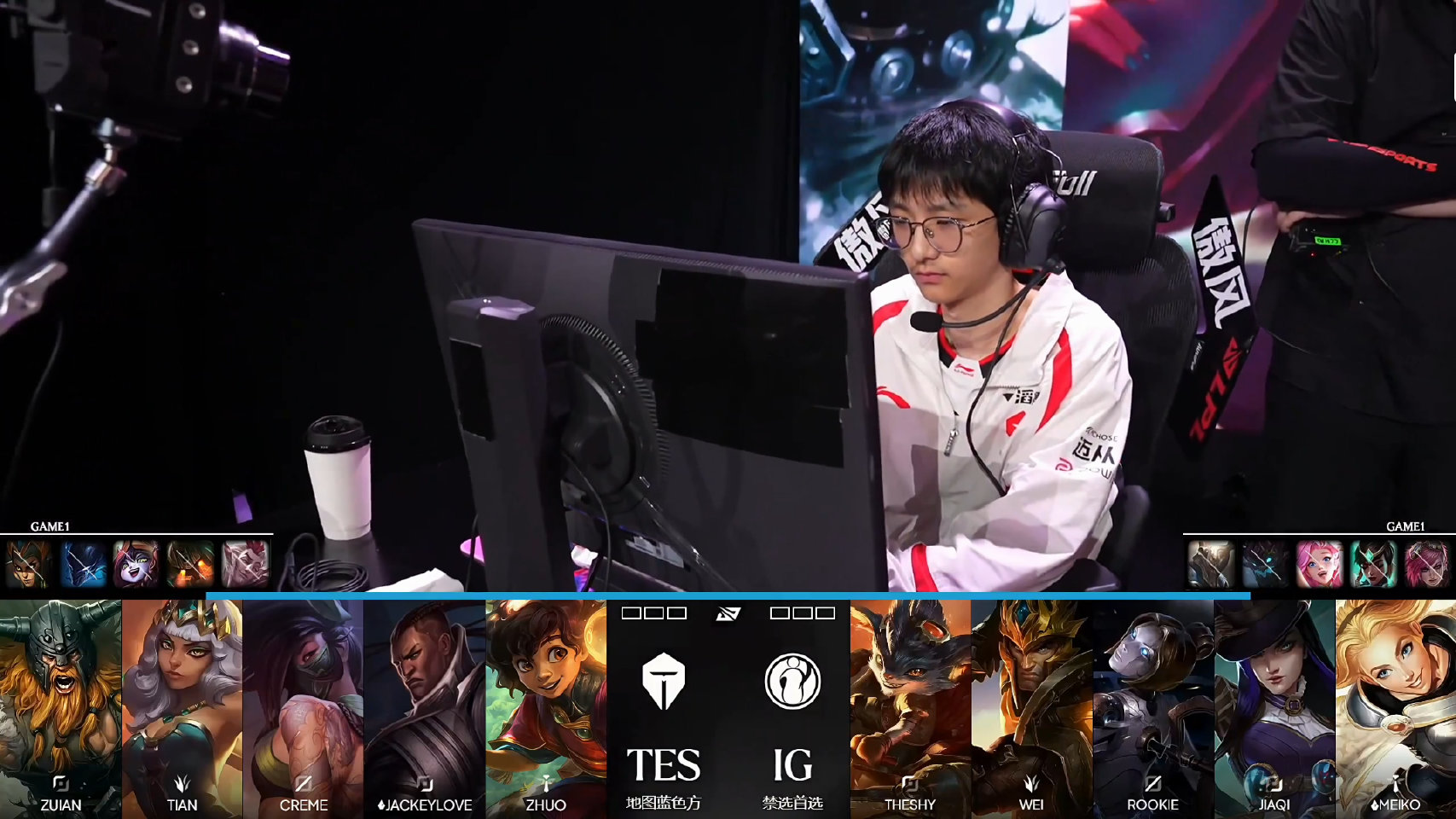 TES 0:1 IG，IG先下一城