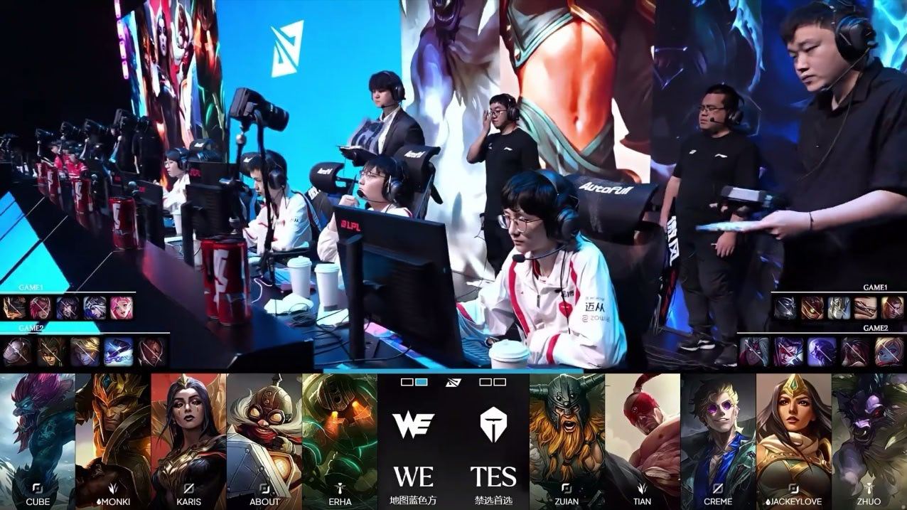 2026LPL第三赛段组内赛 TES vs WE 第二局阵容公布
