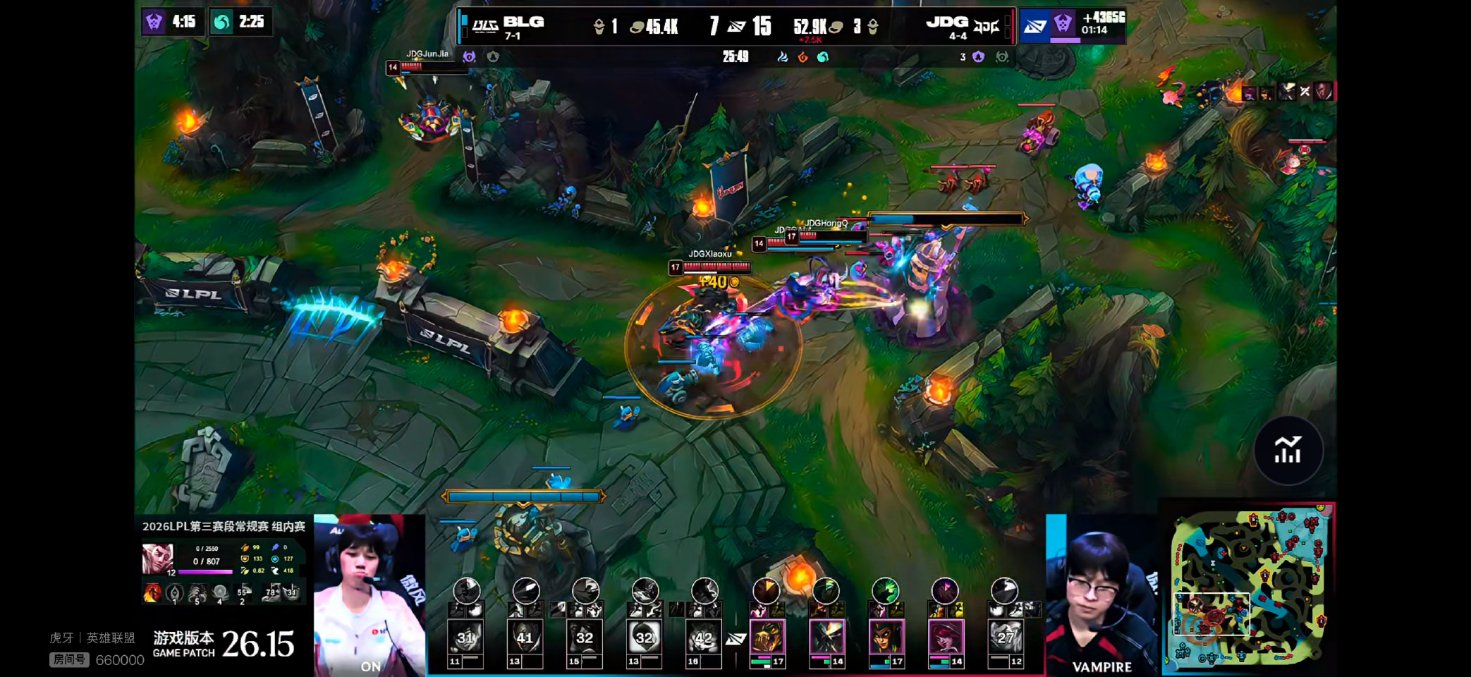 JDG 1-1 BLG 比赛战报