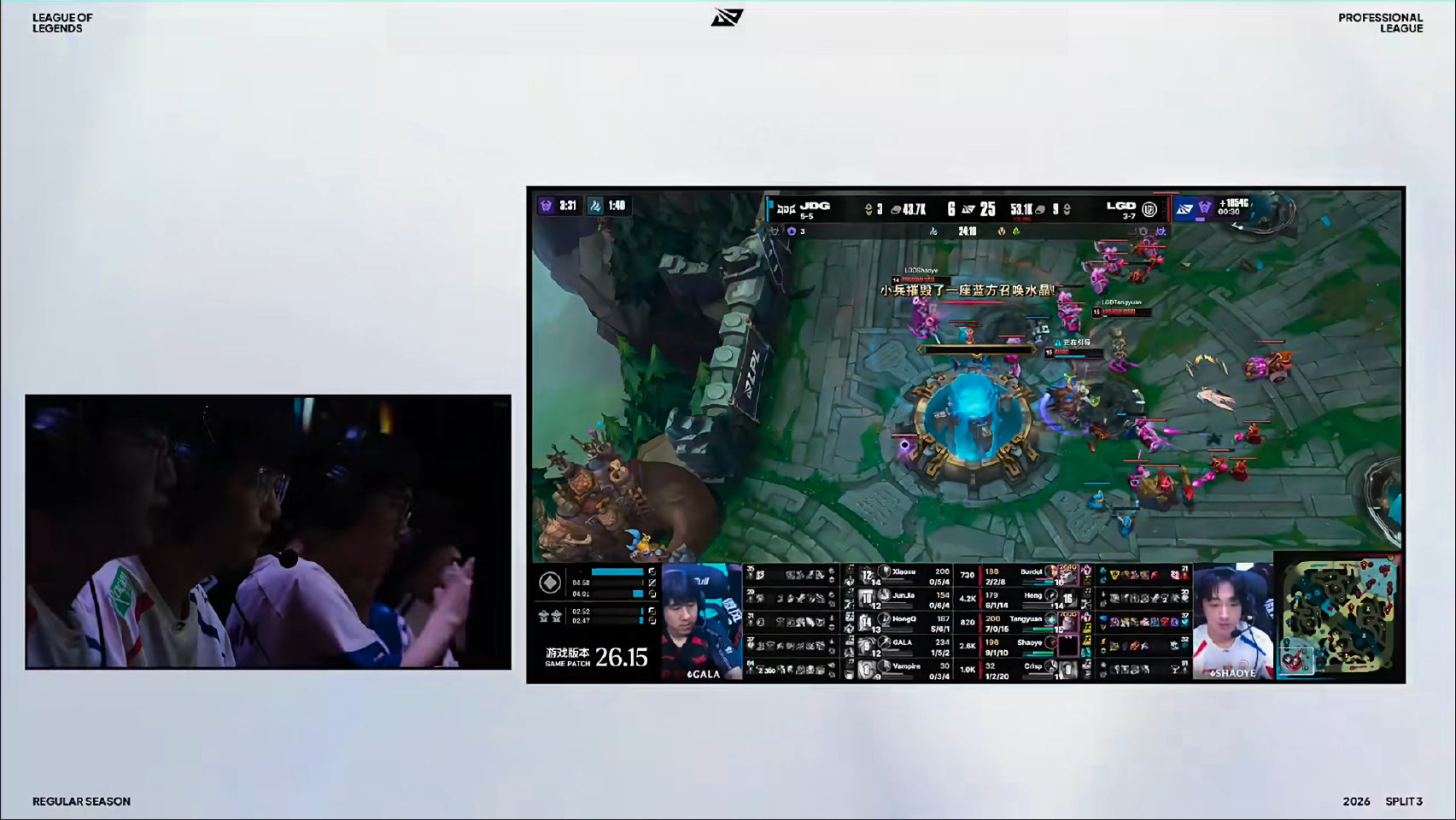 JDG 1-1 LGD,LGD团战碾压JDG