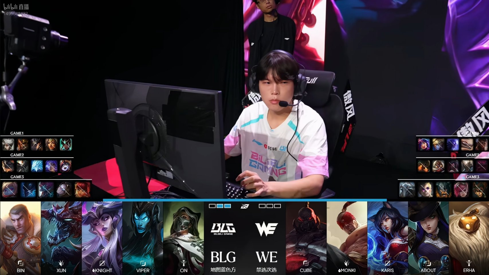 2026LPL季后赛 BLG vs WE 第三局BP情况