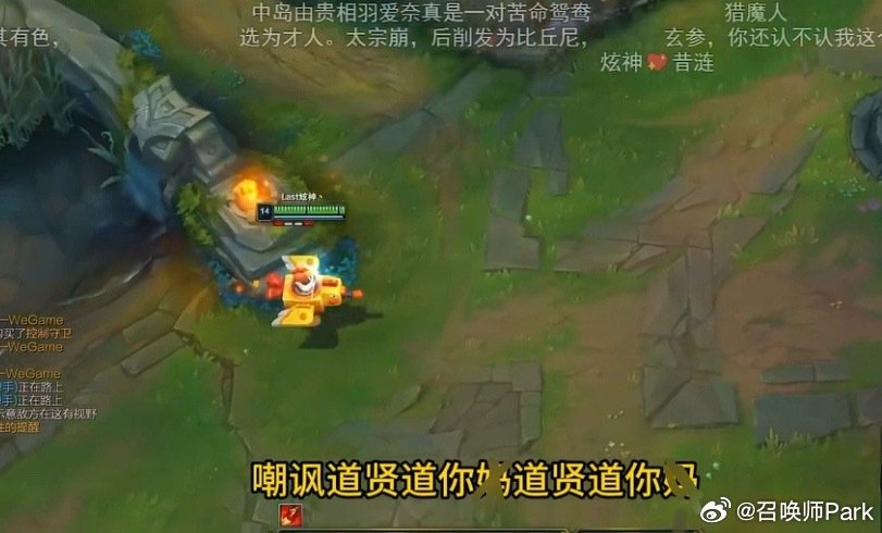 炫神因Viper经纪公司疑似起诉发公告预告,并调侃TheShy