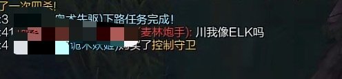 看直播时对面突然说了一句话