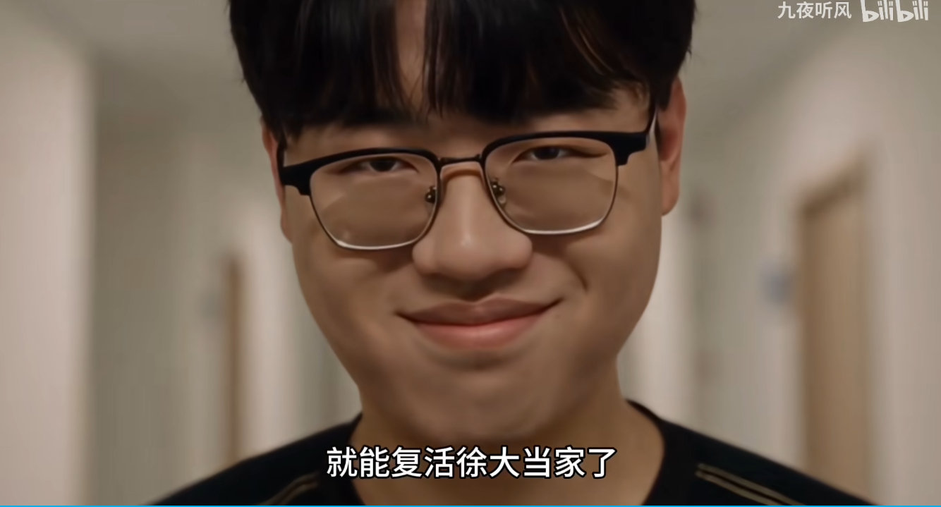 九夜听风梗合集推荐