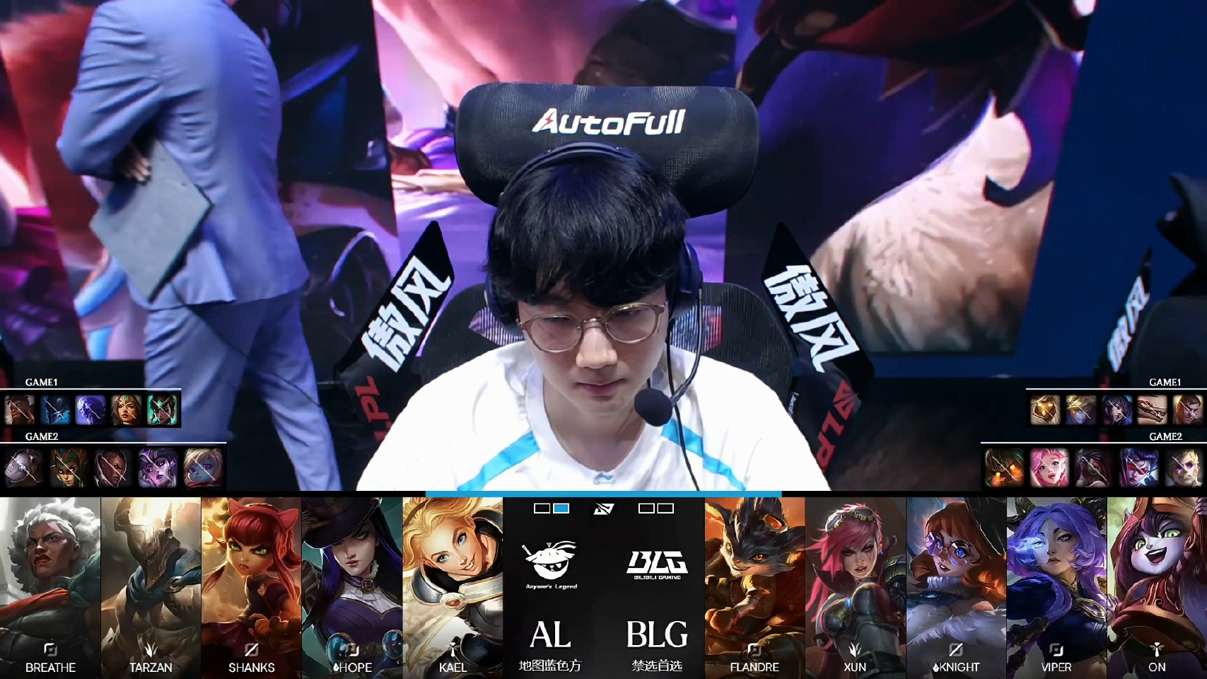 BLG 1:1 AL,Xun蔚发挥出色助队扳平比分