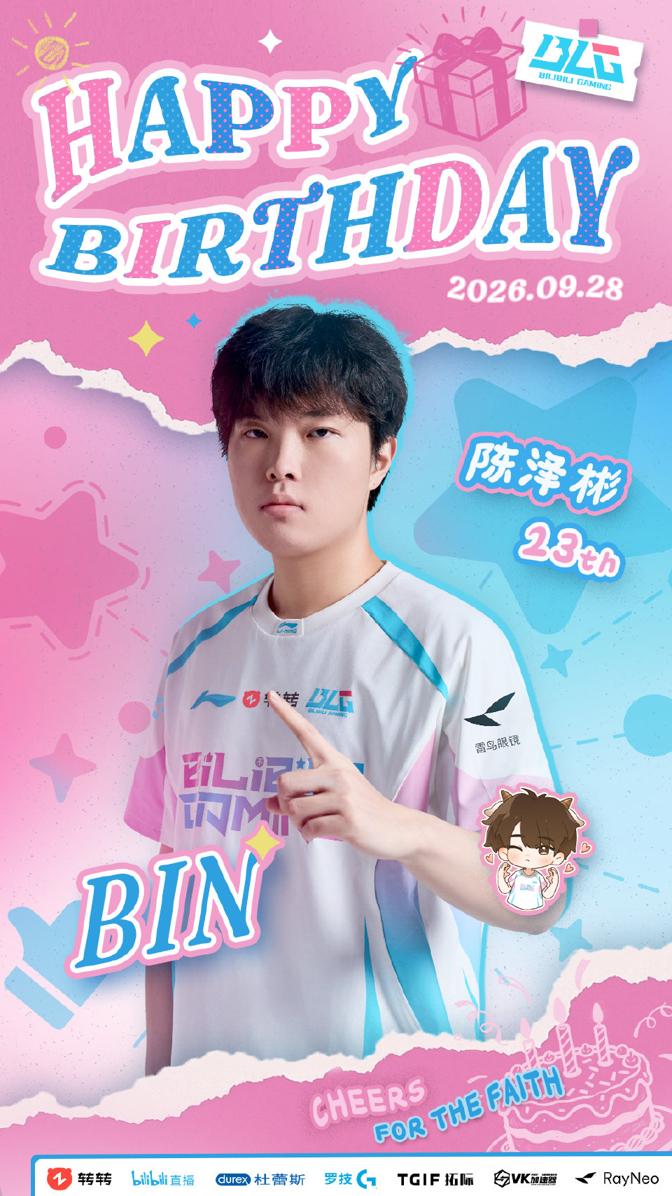 BLG上单选手Bin 23岁生日祝福