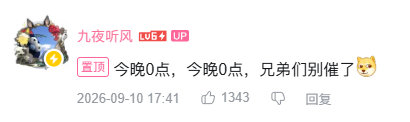 仅媒体消息