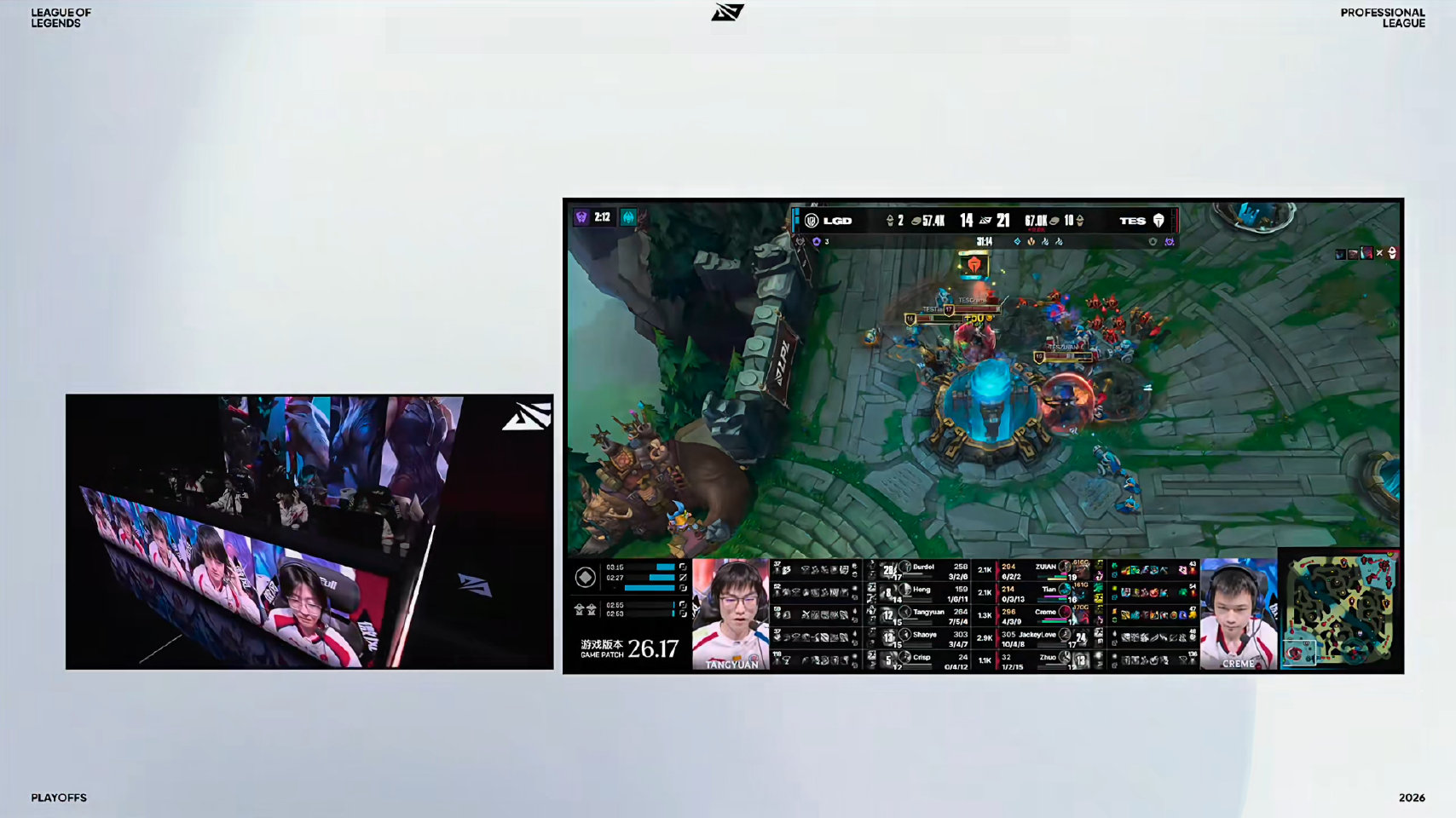 LGD 2-1 TES,TES全员绝活阵容扳回一城