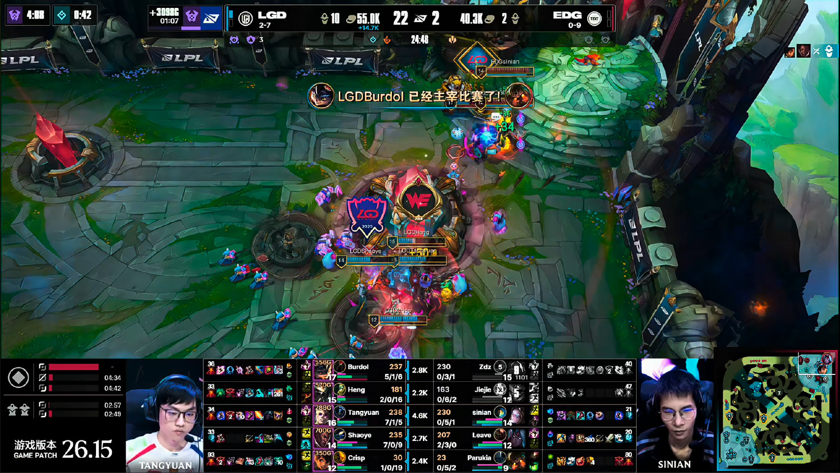 LGD 2-0 EDG,24分钟速推局