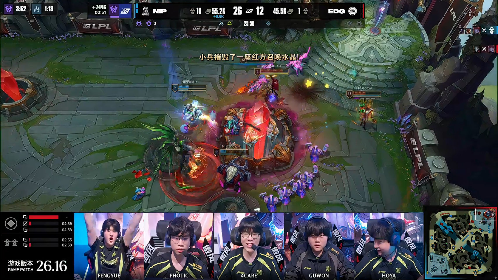 NIP 3-0 EDG，EDG结束2026赛季，NIP晋级季后赛