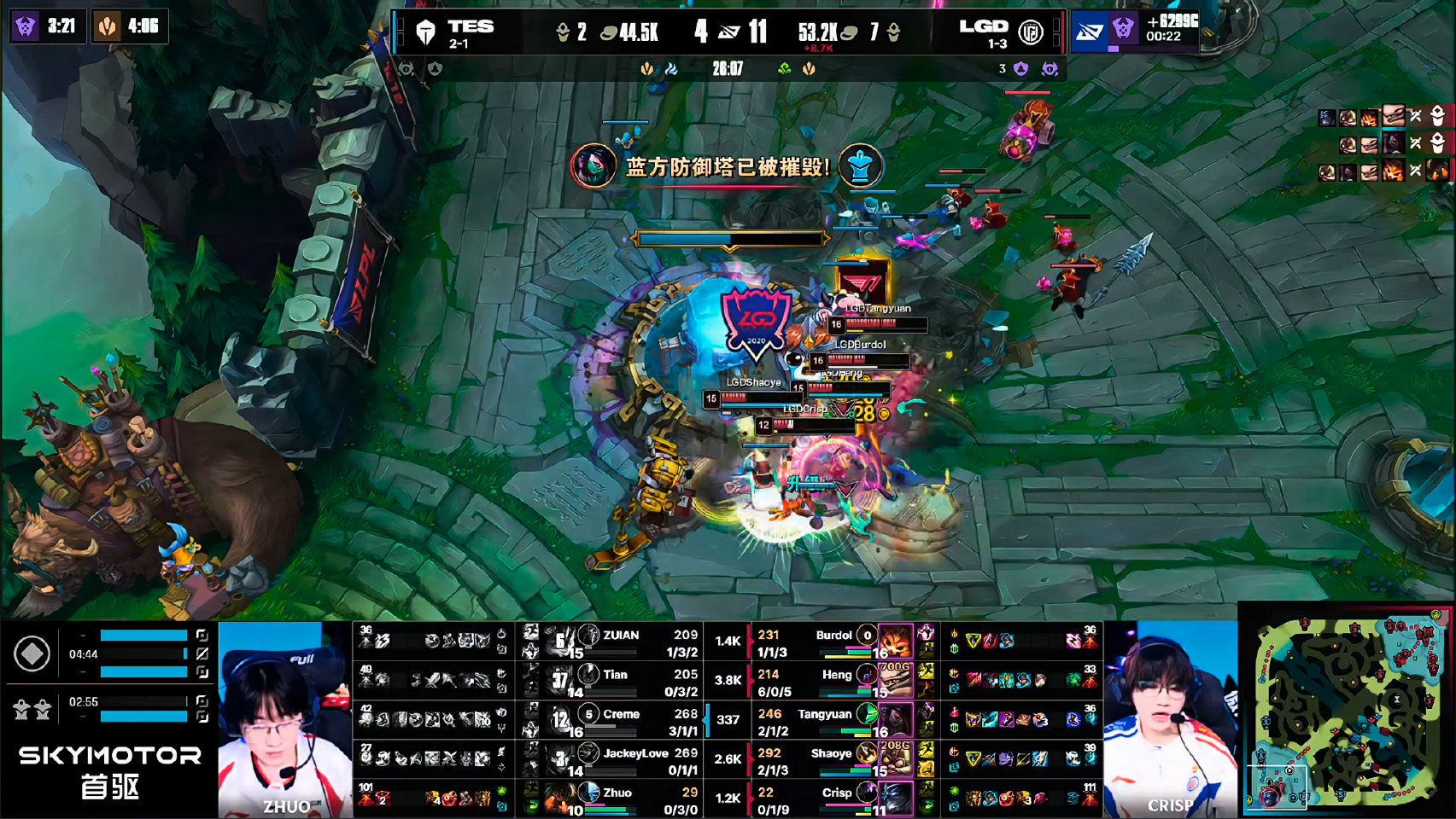 LGD 1-0 TES,Heng节奏压制,刘神开团果断