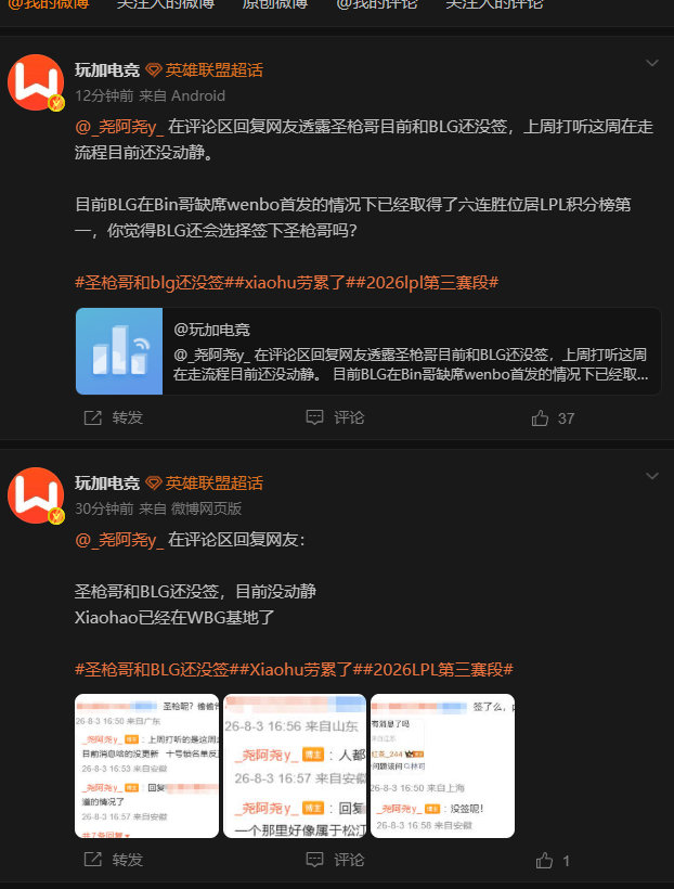 仅媒体消息