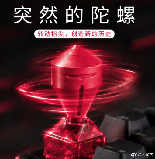 网友质疑他人使用TES队标制作周边