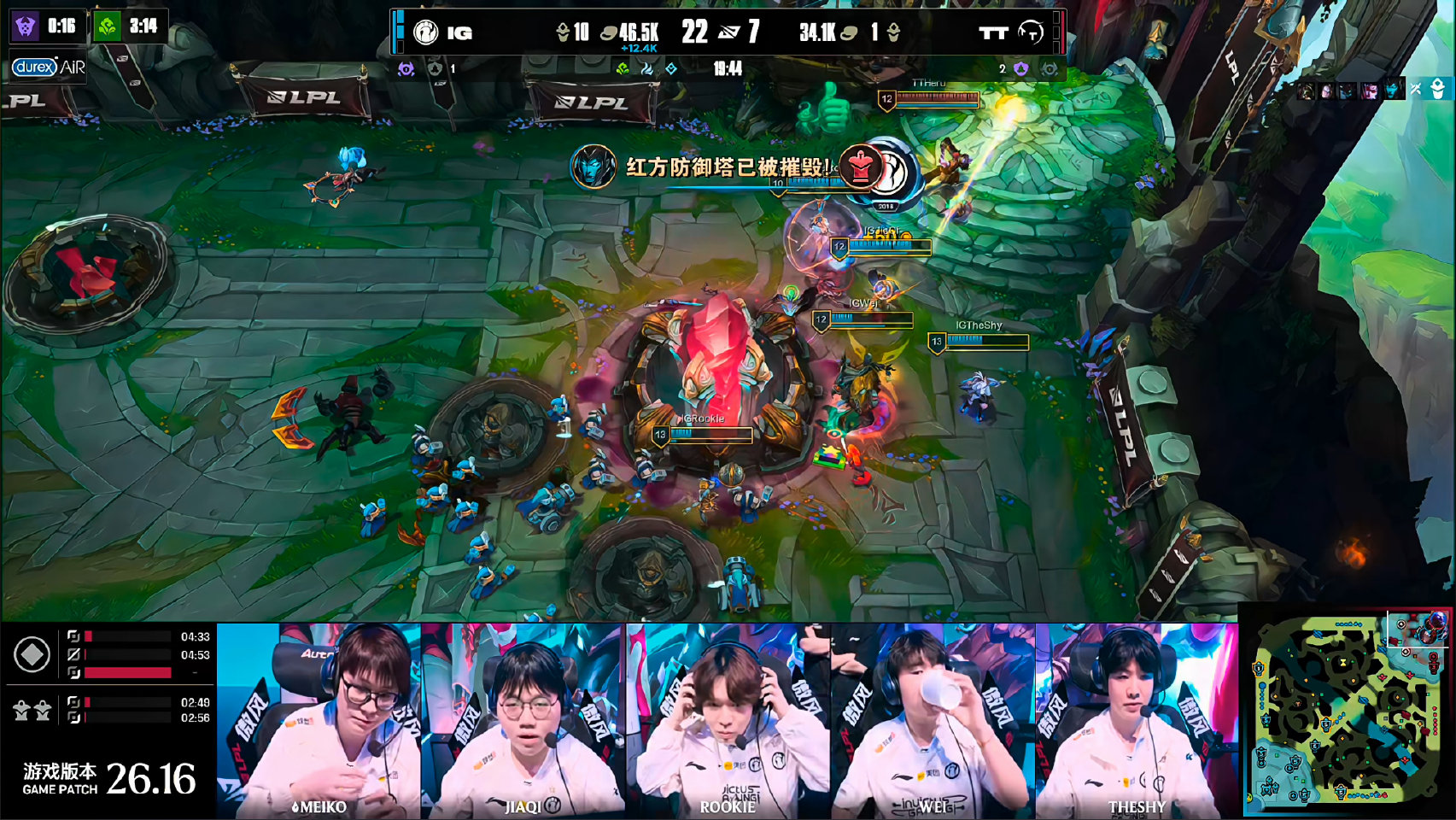 IG 3-0 TT，TheShy兑现承诺