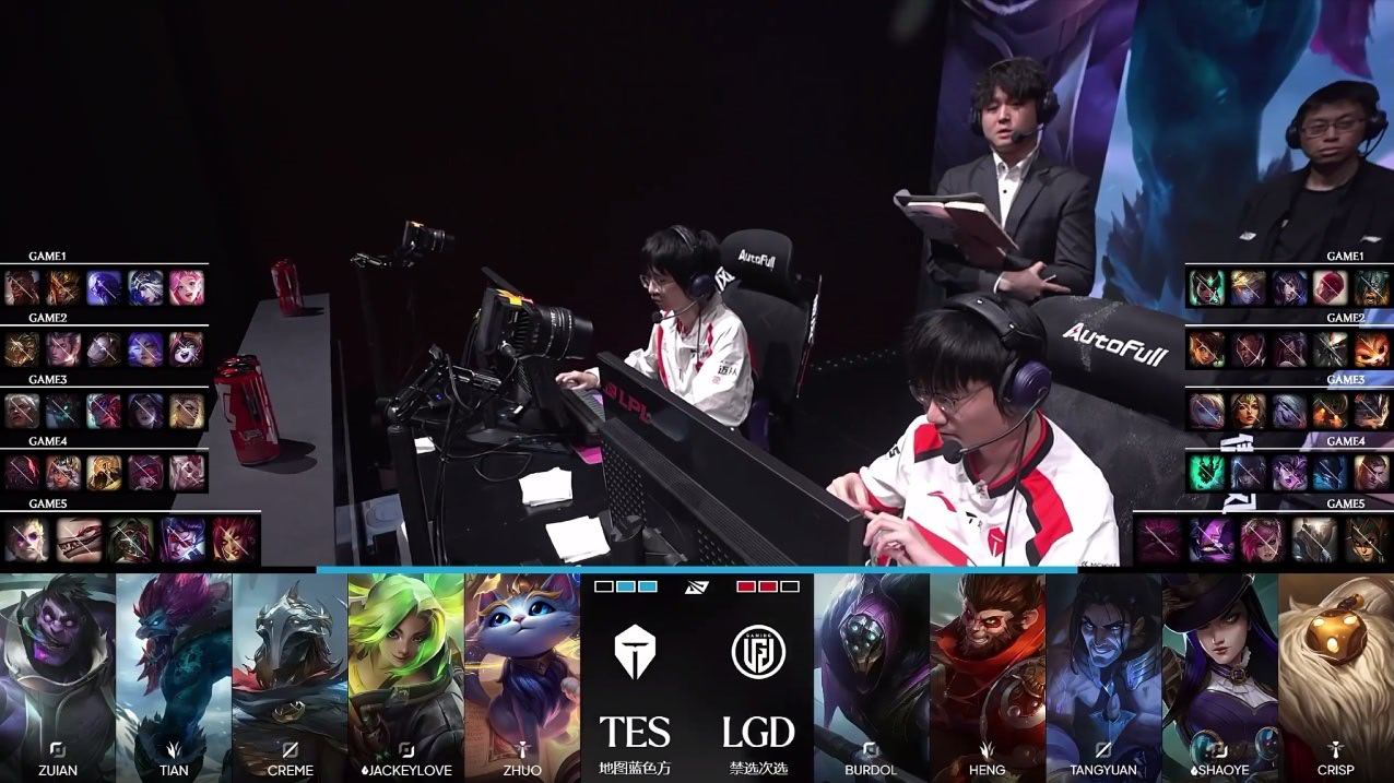2026LPL第三赛段季后赛 TES vs LGD 第五局比赛开始