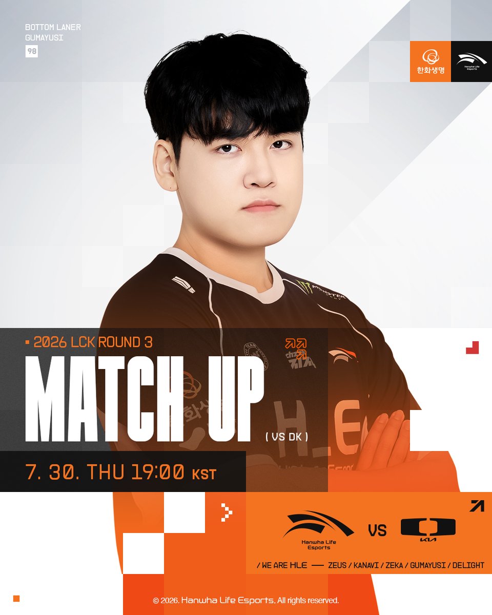 HLE LCK比赛日：大田之王来征服LCK