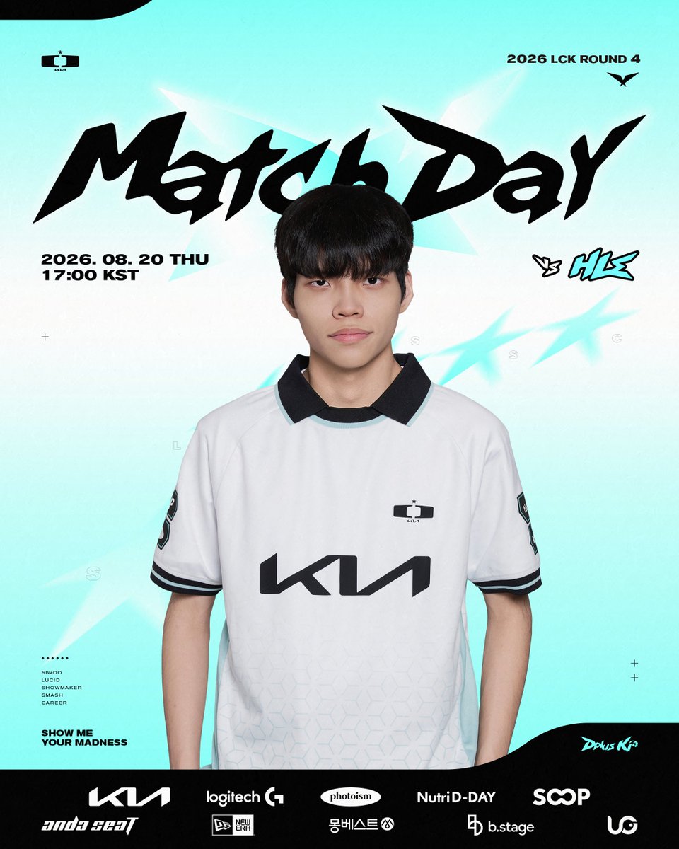 2026 LCK 第4轮：Dplus Kia 对阵 HLE 比赛预告