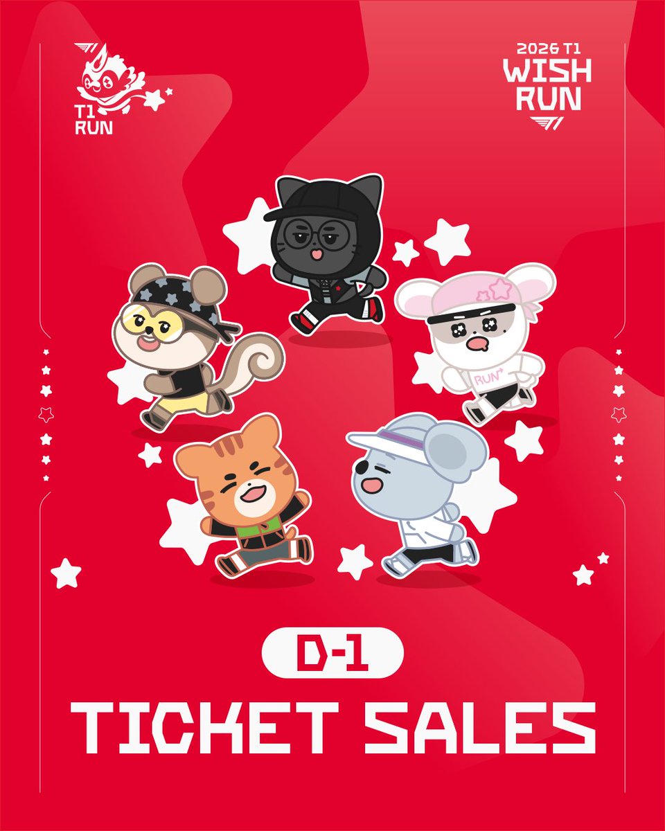 T1 WISH RUN 门票销售