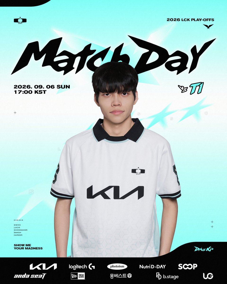 Dplus KIA 对阵 T1 的 LCK 赛程预告