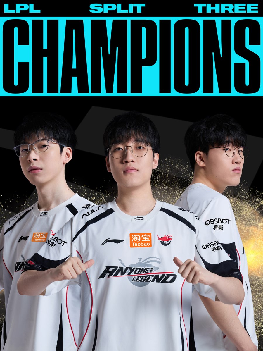 ANYONESLEGEND 夺得2026年LPL第三赛段冠军