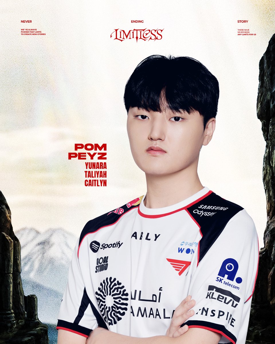 T1:这是我们的时代,POM是我们的Peyz