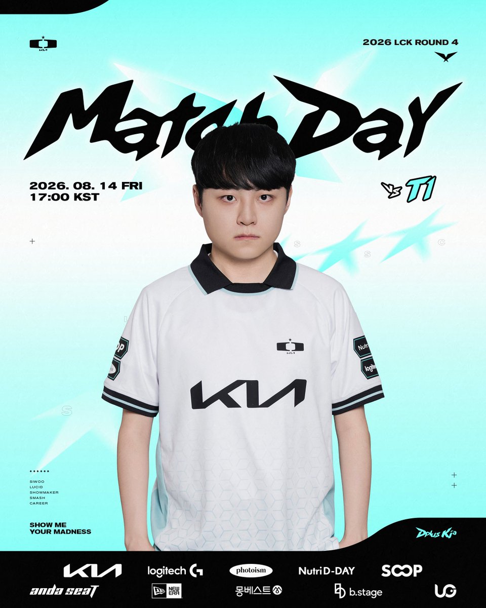 Dplus Kia 对阵 T1:2026 LCK 第4轮比赛预告
