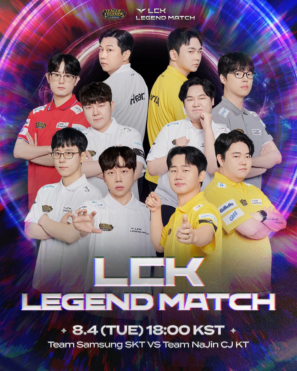 LCK传奇赛比赛信息