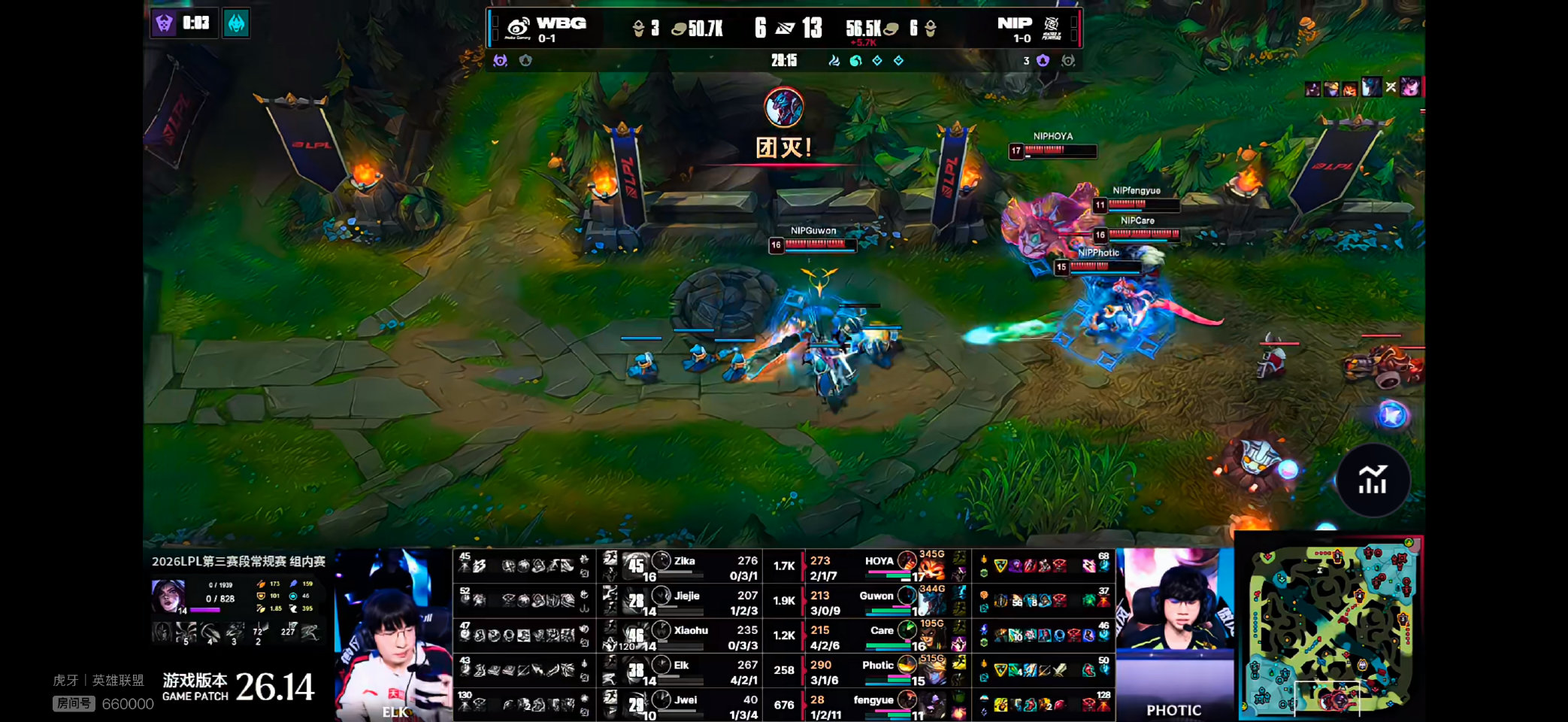 NIP 1-0 WBG，Guwon稳定控龙，NIP以下犯上取胜