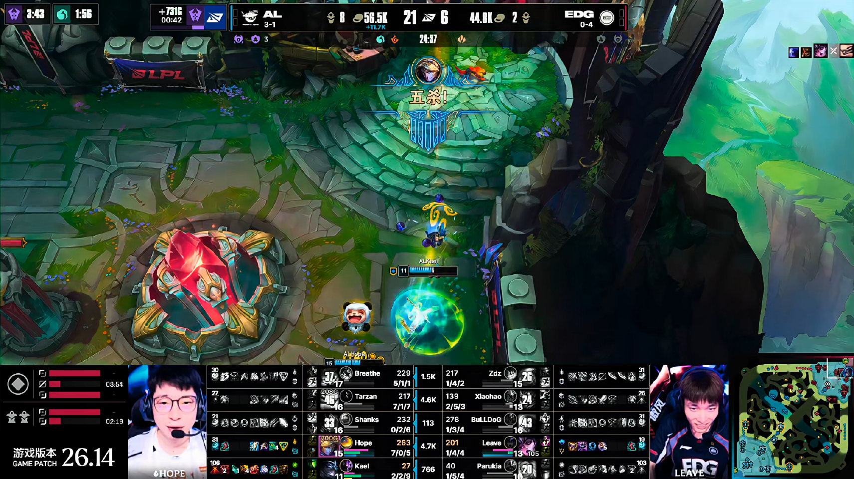 AL 1-0 EDG,EDG状态不佳