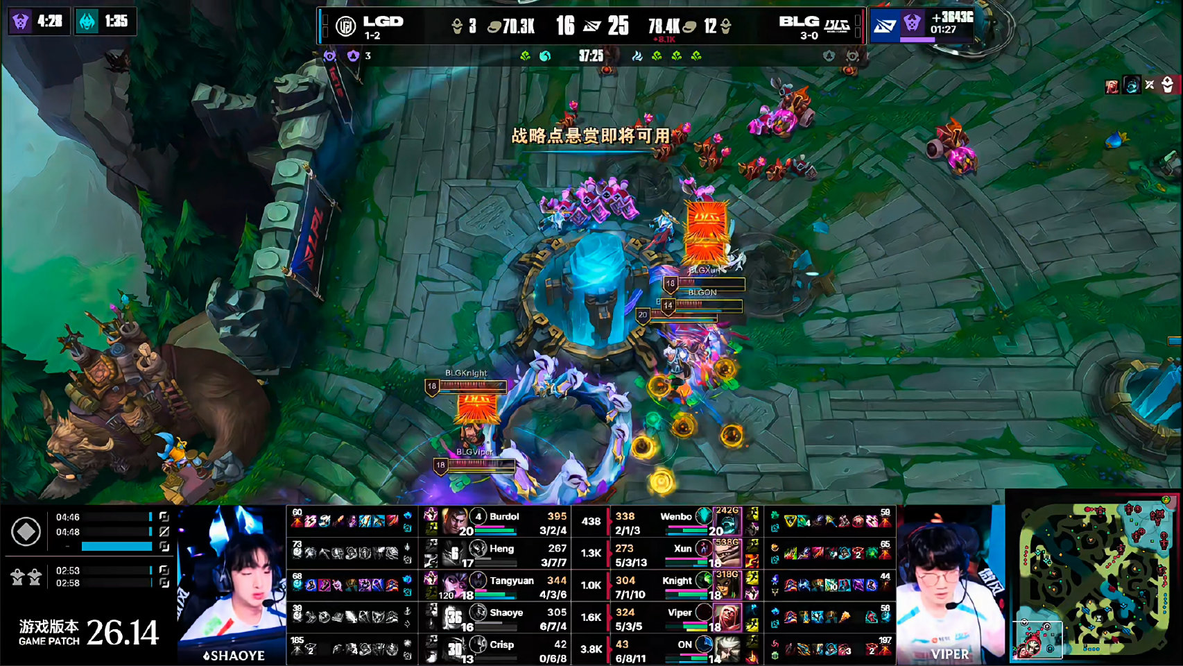 BLG 1-0 LGD
