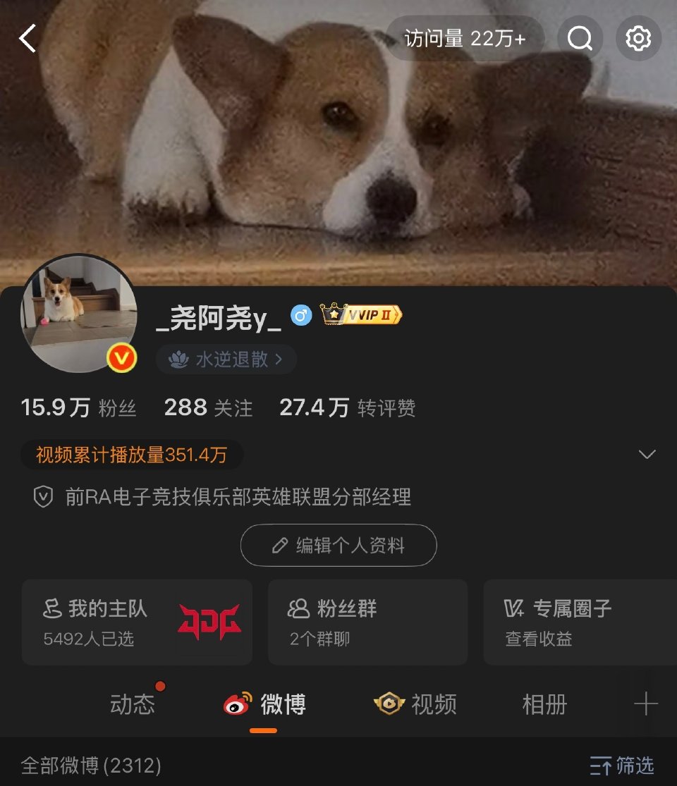 AL和BLG争LPL大王,EDG被AL完爆