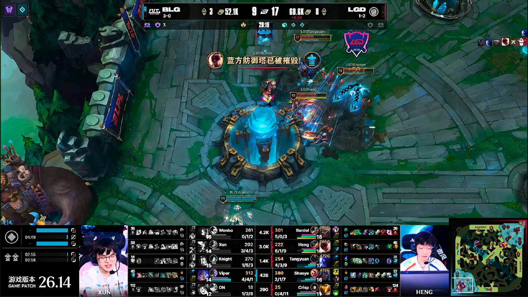 BLG 1-1 LGD,LGD大龙逼团翻盘BLG