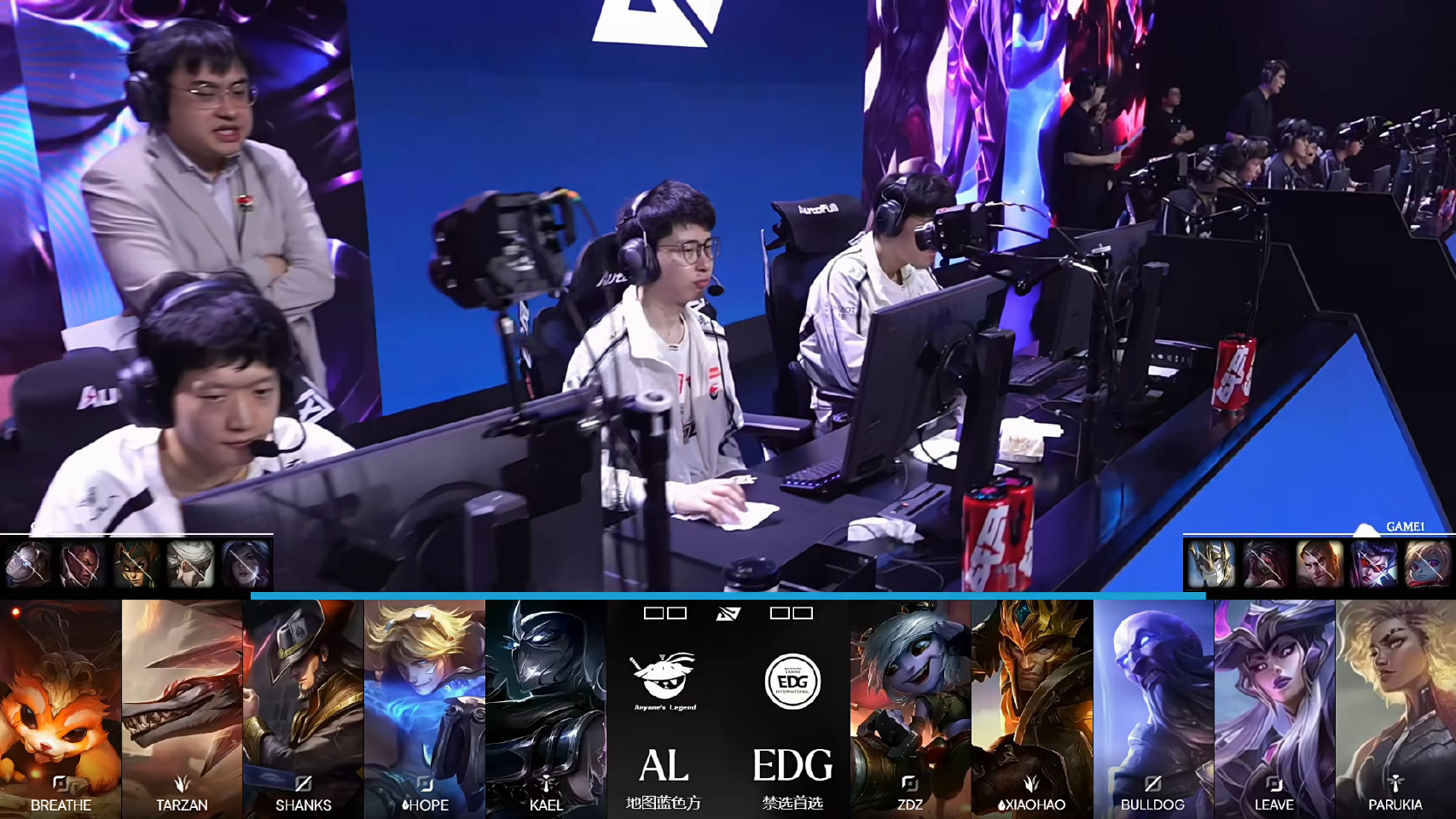 2026LPL第三赛段常规赛组内赛W2D3:AL 1:0 EDG