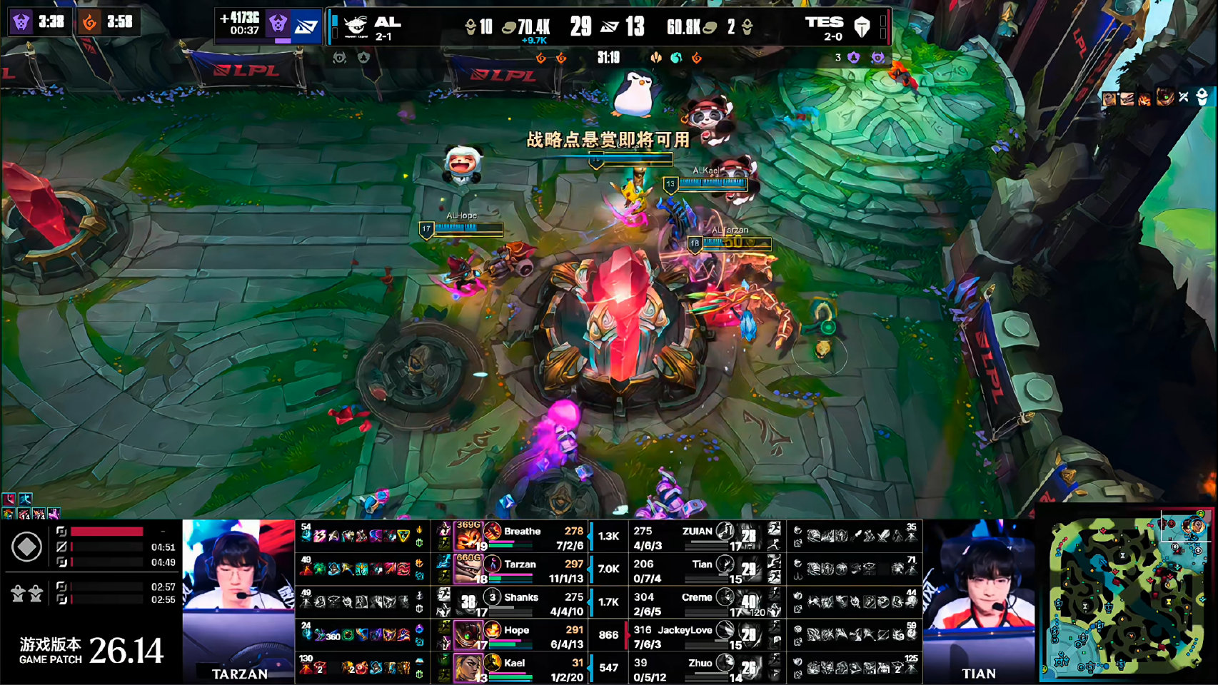 AL 2-0 TES，Tarzan完爆Tian